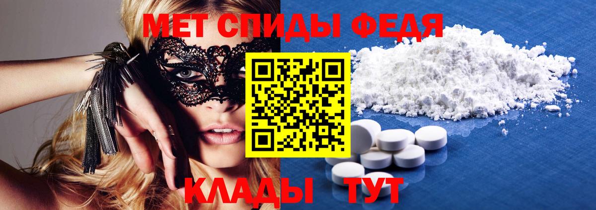 Амфетамин 98% Сердобск