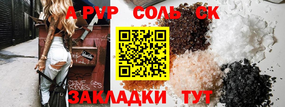 Alfa_PVP СК Сердобск