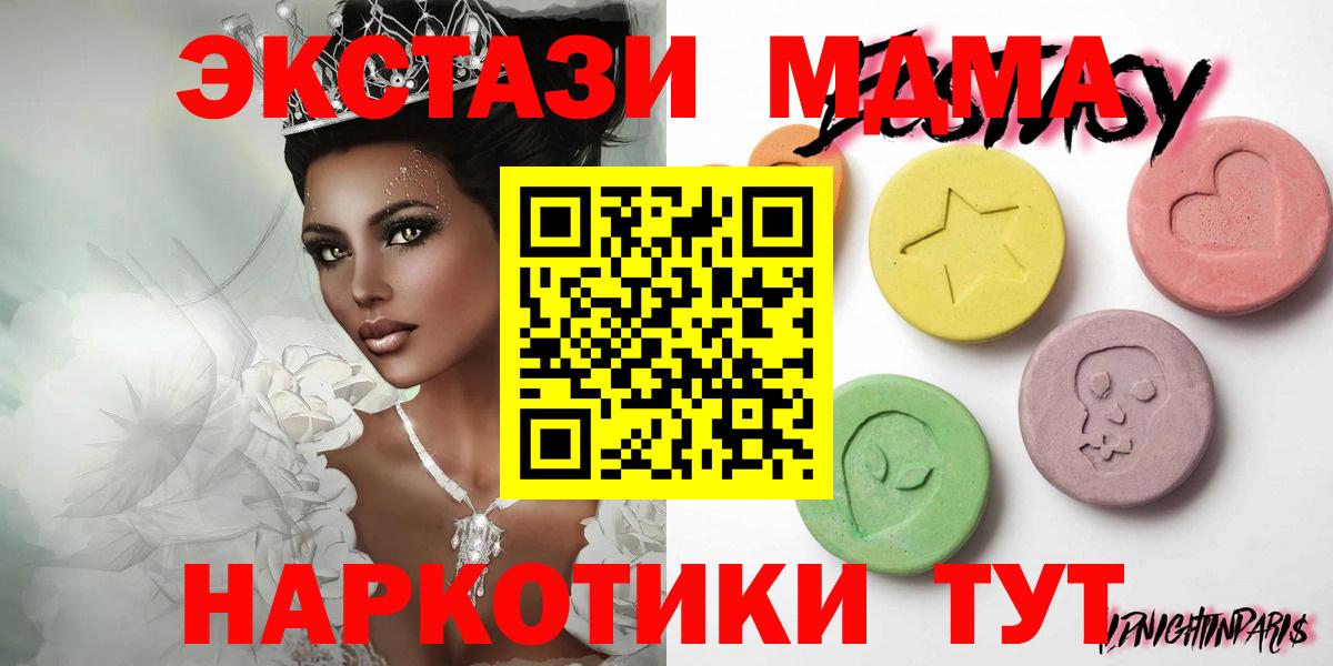 ЭКСТАЗИ бентли  купить наркотики цена  Экстази  ЭКСТАЗИ mix  Сердобск  Вход с VPN 