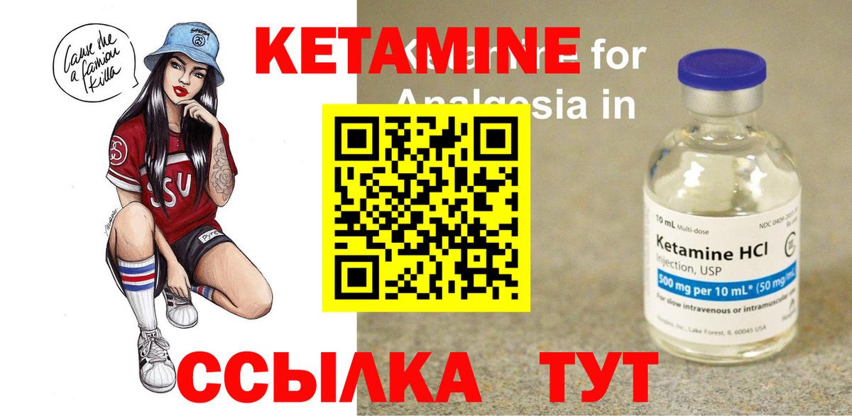 КЕТАМИН ketamine  Вход с VPN  Сердобск  сайты даркнета состав  Кетамин ketamine 