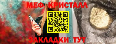 метамфетамин Лесосибирск