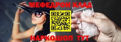 метамфетамин Лесосибирск