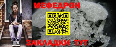 соль курить ск Ливны