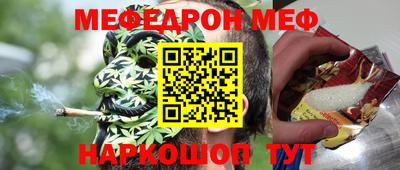 метамфетамин Лесосибирск