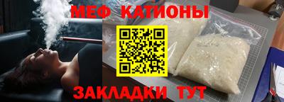 трава Ликино-Дулёво