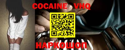 метамфетамин Лесосибирск