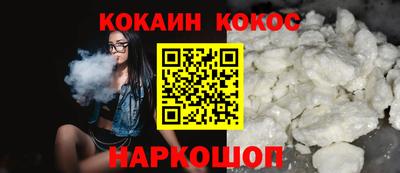 метамфетамин Лесосибирск