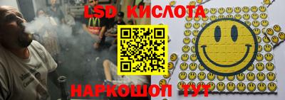 соль курить ск Ливны