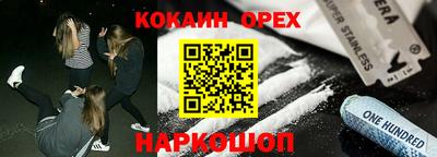 прущая мука Партизанск