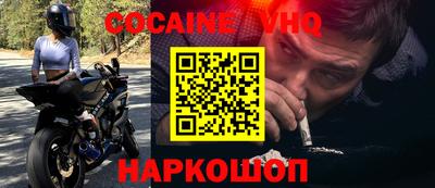 соль курить ск Ливны