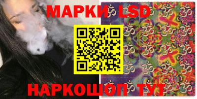 трава Ликино-Дулёво