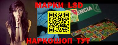 соль курить ск Ливны