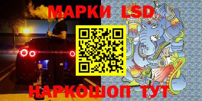 трава Ликино-Дулёво