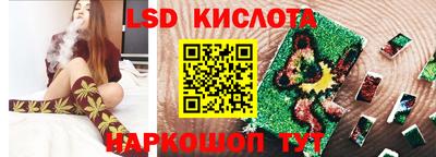 метамфетамин Лесосибирск