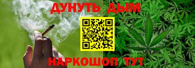 соль курить ск Ливны