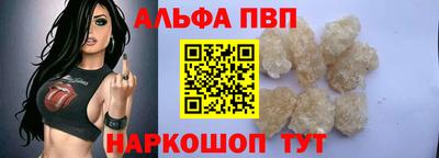 соль курить ск Ливны