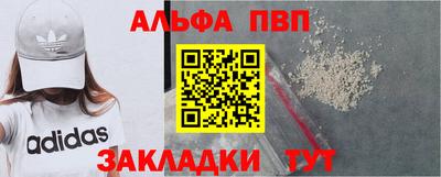 метамфетамин Лесосибирск