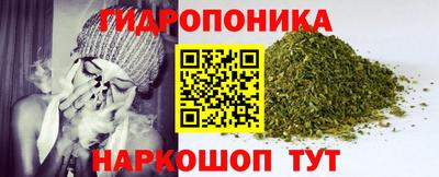 соль курить ск Ливны