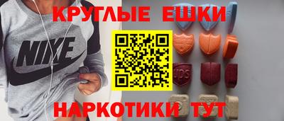метамфетамин Лесосибирск
