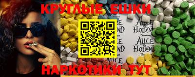 соль курить ск Ливны