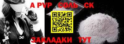 метамфетамин Лесосибирск