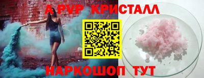 трава Ликино-Дулёво