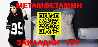 бошки Первоуральск