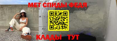 метамфетамин Лесосибирск