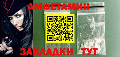 метамфетамин Лесосибирск