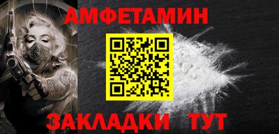 метамфетамин Лесосибирск