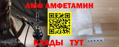соль курить ск Ливны