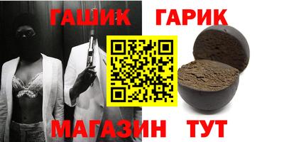 соль курить ск Ливны