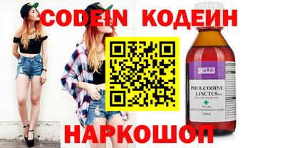 соль курить ск Ливны