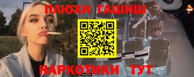 соль курить ск Ливны