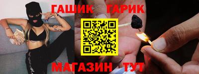 соль курить ск Ливны