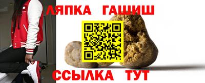 трава Ликино-Дулёво