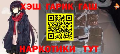 метамфетамин Лесосибирск