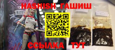 соль курить ск Ливны