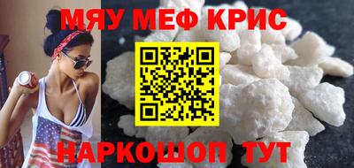 метамфетамин Лесосибирск