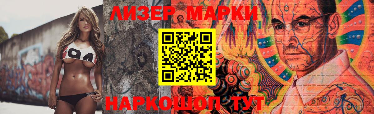 LSD-25 экстази ecstasy  ЛСД экстази ecstasy  Сердобск  mega сайт  Вход с VPN 