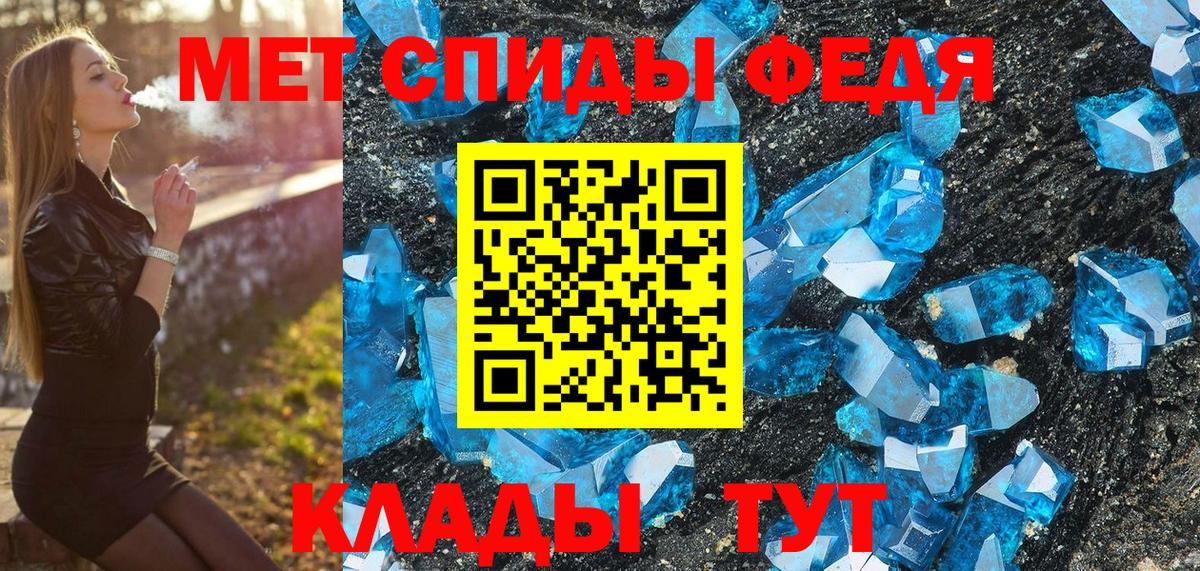 МЕФ   Сердобск  МАРИХУАНА  Вход с VPN  ГАШИШ  Cocaine  А ПВП СОЛЬ  