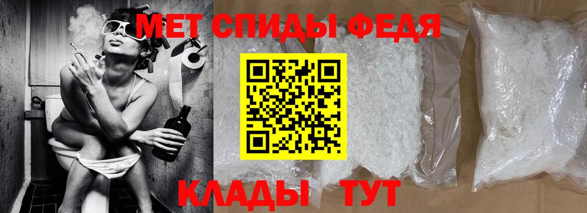 Первитин пудра Сердобск